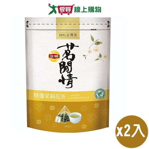 立頓 茗閒情茉莉花茶包(2.8G/36入)【兩入組】【愛買】