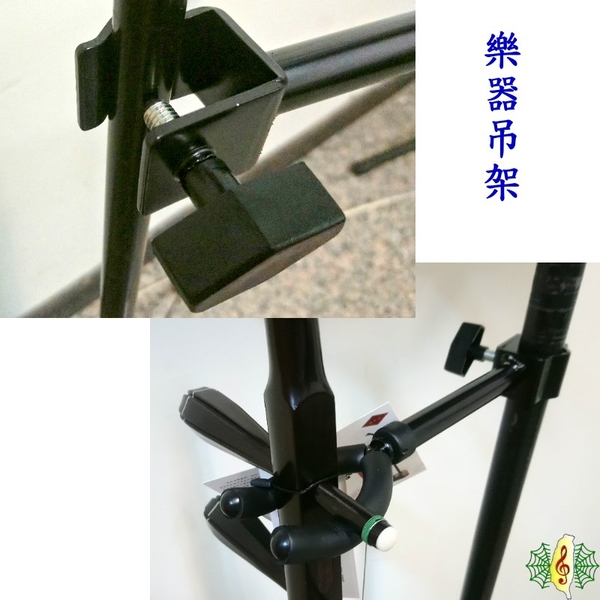 譜架 [網音樂城] 台製 大譜架 樂器架 二胡架 小提琴架 套組 Music Stand product thumbnail 5