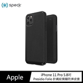 強強滾-【Speck】iPhone 11 Pro 5.8吋Presidio Folio 針織紋側翻防摔皮套 黑灰色