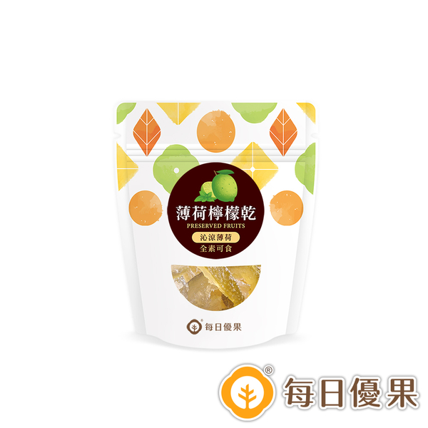 薄荷檸檬乾50G口袋蜜餞 每日優果