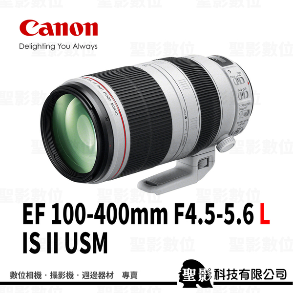 Canon EF 100-400mm F4.5-5.6L IS II USM 望遠變焦鏡頭全片幅大白2代