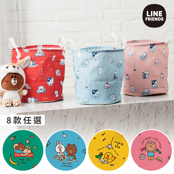 LINE Friends 中款 圓形收納筒 熊大的一天綠/兔兔的一天藍/莎莉的一天黃/熊美的一天粉