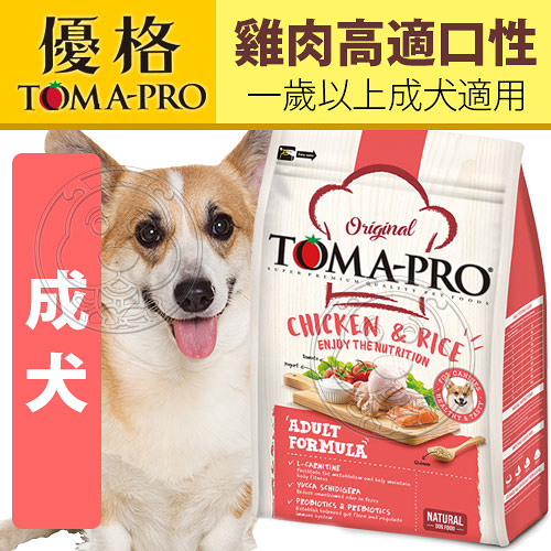 【培菓幸福寵物專營店】五代新優格》成犬雞肉高適口性配方-3kg/6.6lb （超取限1包）