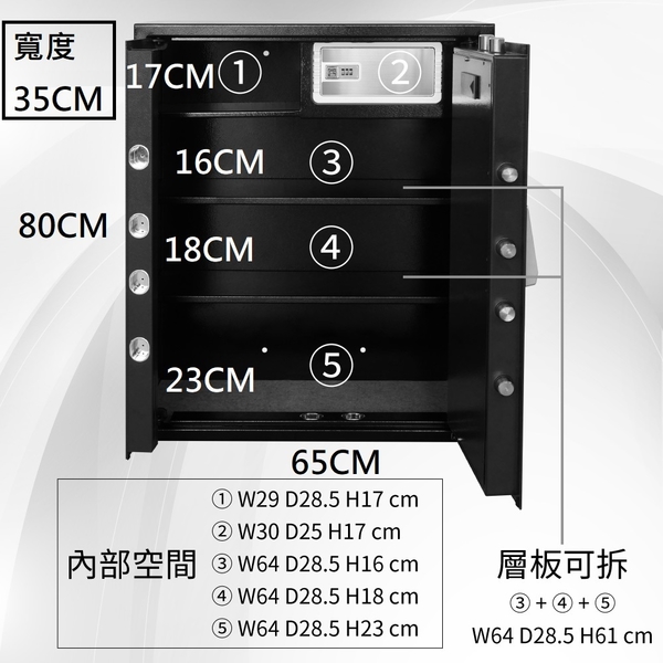 TRENY- 八鋼牙電子式對開保險箱-特寬 保固一年 密碼保險箱 金庫 現金箱 保管箱 居家安全 product thumbnail 3