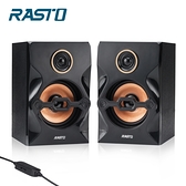 RASTO RD3 搖滾爵士2.0聲道多媒體喇叭