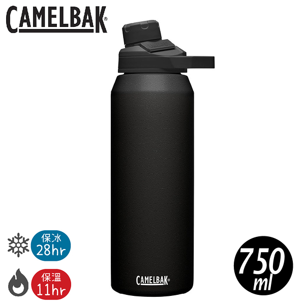 【CamelBak 美國 750ml Chute Mag不鏽鋼戶外運動保溫瓶(保冰)《濃黑》】CB2808401075/鋼杯