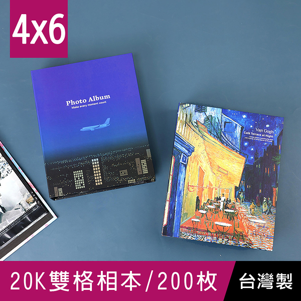 珠友 PH-20052 20K雙格相本/可收納200枚4x6照片/插畫風格相簿/透明盒裝相冊