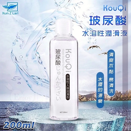 潤滑液 按摩油 Xun Z Lan‧KouQi 玻尿酸無色無味水溶性潤滑液 200ml