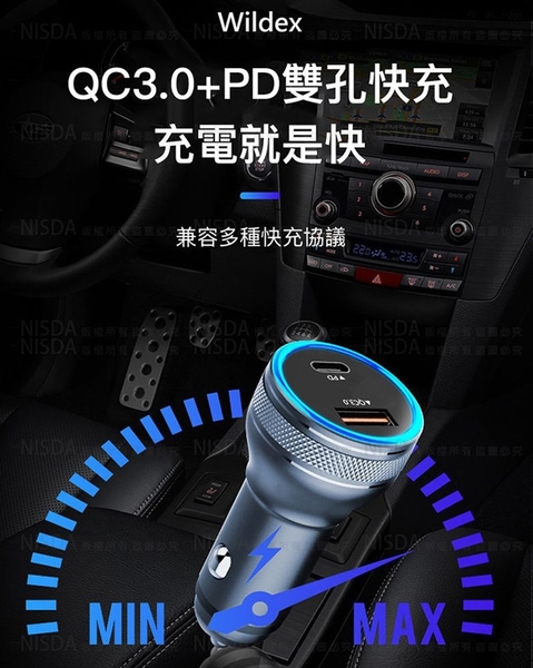 Wildex PD+QC3.0 全兼容Type-C+USB雙孔認證車充-30W product thumbnail 2