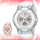 CASIO 卡西歐 手錶專賣店   BABY-G BGA-110BL-7B 雙顯女錶 樹脂錶帶 銀色錶面 防水100米 BGA-110BL