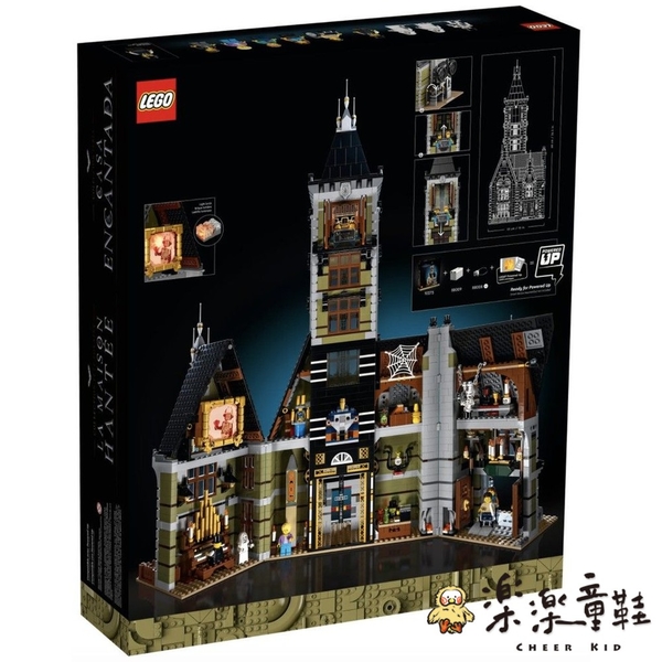 【菲斯質感生活購物】LEGO 10273 -  樂高 Creator 系列遊樂場鬼屋 Haunted House Creator Expert LEGO 遊樂場鬼屋 product thumbnail 3