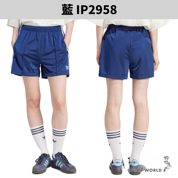 Adidas 短褲 女裝 拉鍊口袋 寬鬆 藍/黑【運動世界】IP2958/IU2425 product thumbnail 3