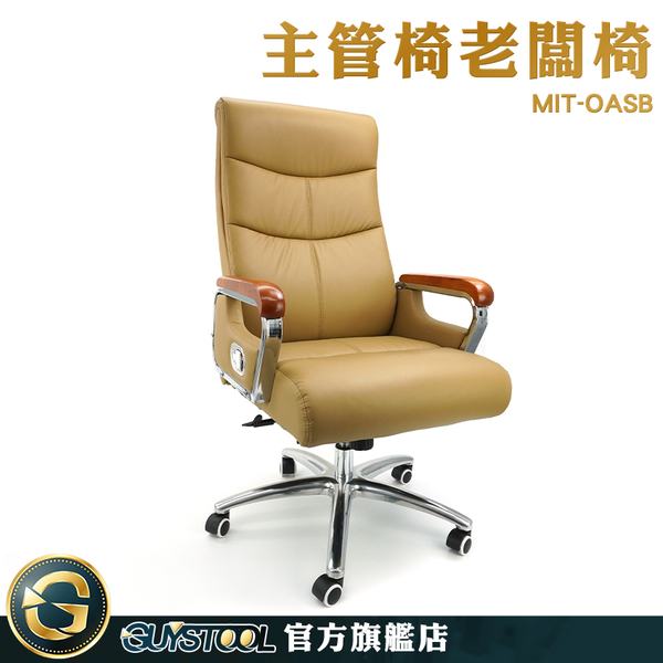 GUYSTOOL 推薦 辦公椅 職員椅子 躺平椅 MIT-OASB 直播椅 上班椅 辦公家具 product thumbnail 2