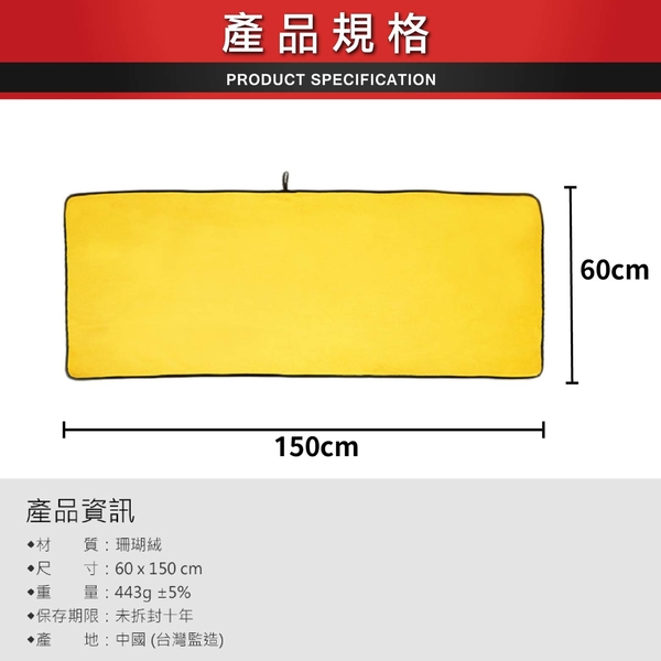 大吸力速乾纖維布(大) 60x150cm product thumbnail 6