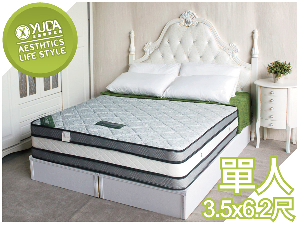 【YUDA】天使之床 軟硬適中 透氣式涼感設計 雙面睡 恆溫舒適 3.5尺 單人 四線 獨立筒 床墊