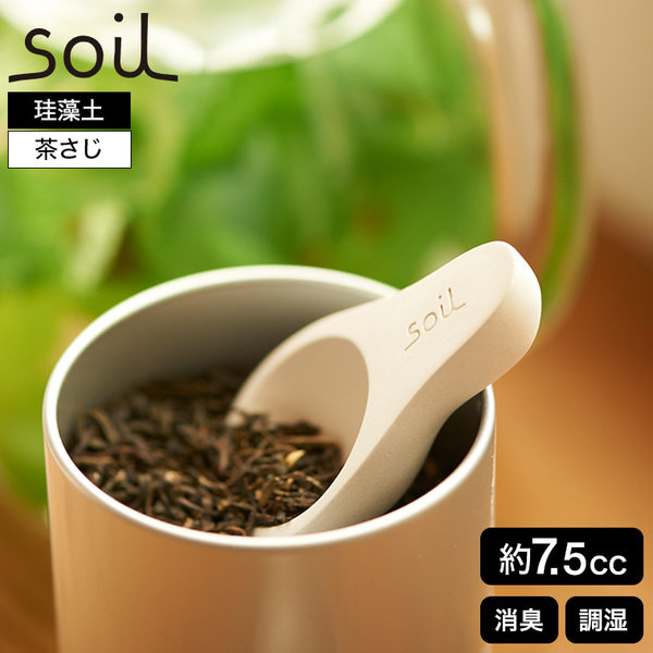 日本製 soil 珪藻土防潮湯匙 茶匙(大) 天然乾燥劑 消臭吸濕防潮【南風百貨】 product thumbnail 3