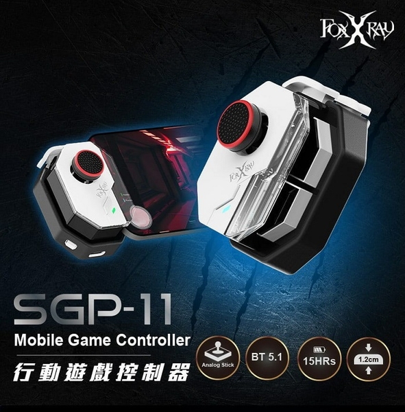 FOXXRAY狐鐳 FXR-SGP-11 行動遊戲控制器 product thumbnail 4