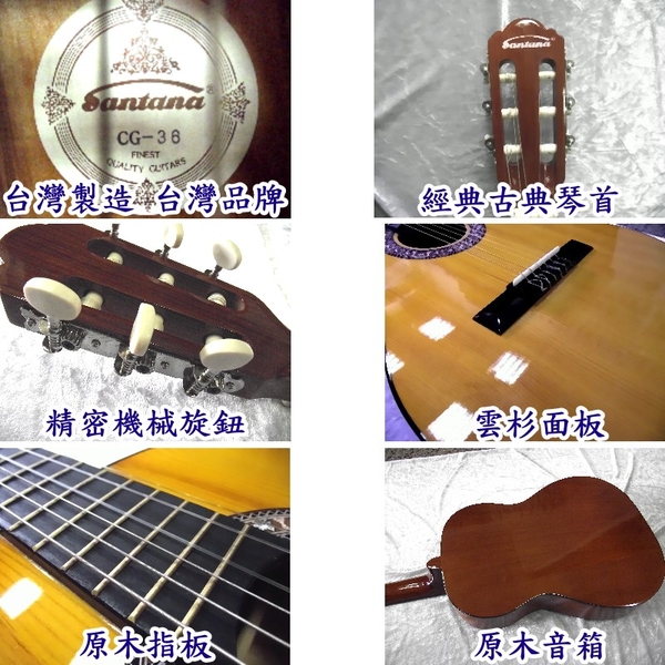 古典吉他 [網音樂城] 36吋 台製 旅行 吉他 入門 初學 兒童 classical guitar (贈 厚袋 備弦 ) product thumbnail 3