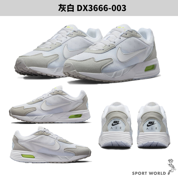 Nike 男鞋 休閒鞋 Air Max Solo【運動世界】DX3666-100/003/002/102 product thumbnail 5