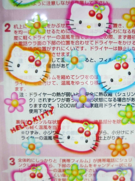 【震撼精品百貨】Hello Kitty 凱蒂貓~KITTY貼紙-收縮保護膜-櫻桃花 product thumbnail 5