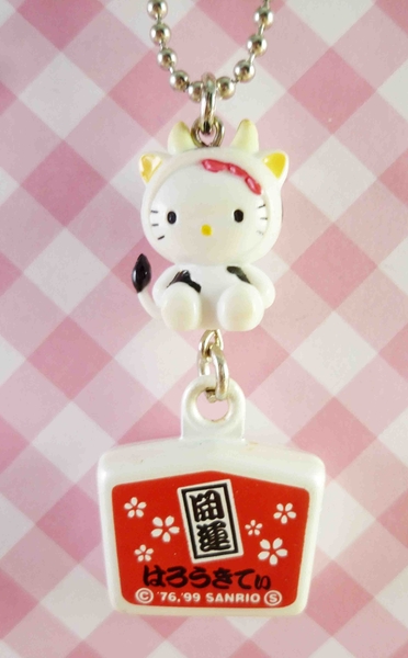【震撼精品百貨】Hello Kitty 凱蒂貓~KITTY限量鑰匙圈-開運系列-牛
