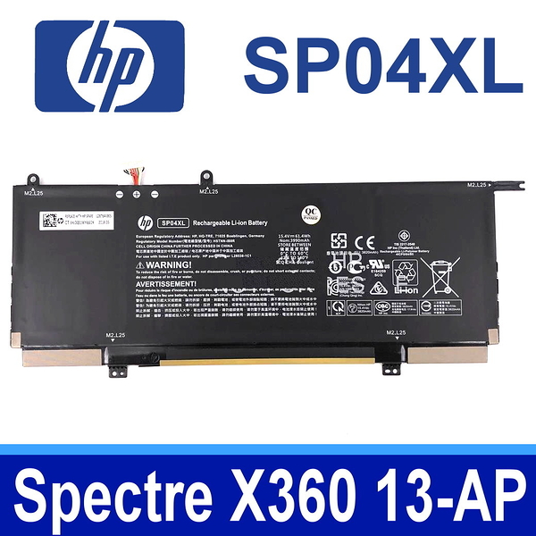 HP SP04XL 4芯 . 電池 HSTNN-IB8R HSTNN-OB1B TPN-Q185 TPN-Q203 TPN-Q204 SP04061XL Spectre X360 13T 13-AP000