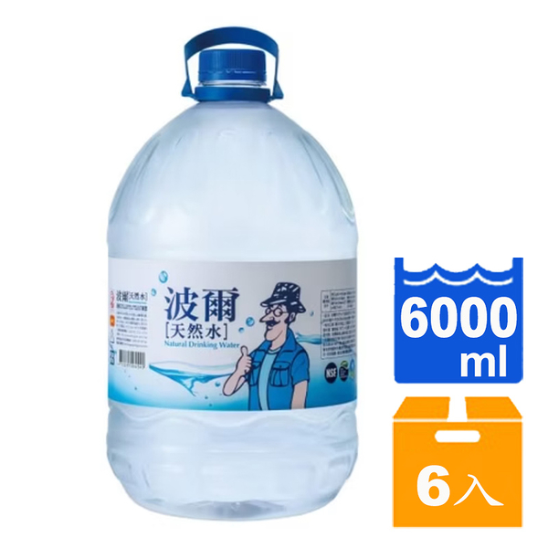 金車波爾天然水6000ml(2入)x3箱【康鄰超市】