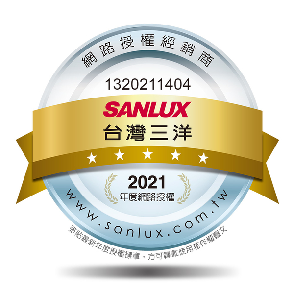 【蒸氣加熱烘烤】SANLUX台灣三洋9公升烤箱 SK-09AS