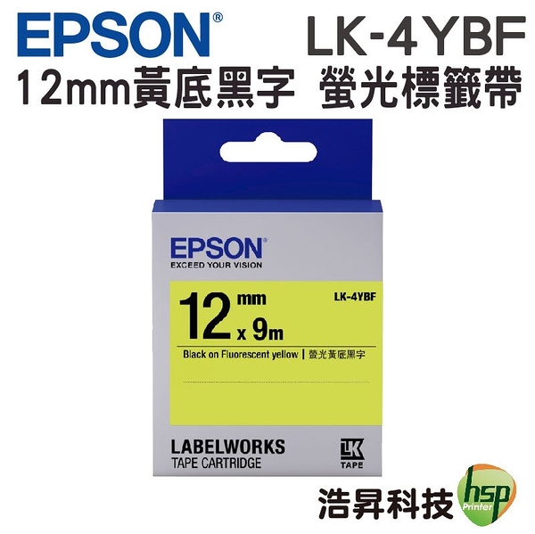 EPSON LK-4YBF C53S654417 螢光系列黃底黑字標籤帶 寬度12mm