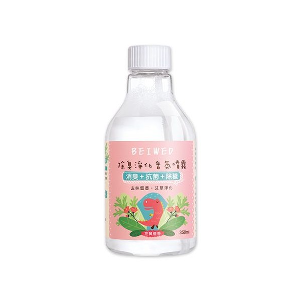 BEIWED 除臭淨化香氛噴霧(350ml)【小三美日】DS007597