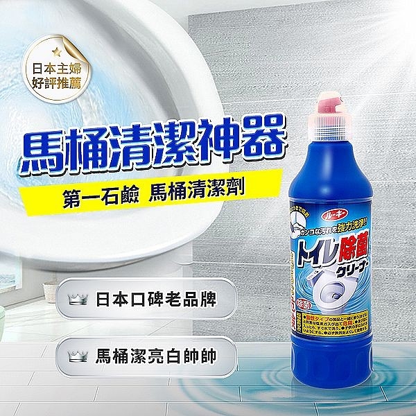 日本 第一石鹼 馬桶清潔劑(500ml)【小三美日】馬桶清潔神器 D427225 浴廁