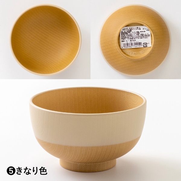 日本製 兒童湯碗 抗菌餐碗 飯碗 輕量碗 野餐 露營 兒童碗 餐碗 日本進口 日本 代購 日本代購 現貨 product thumbnail 6