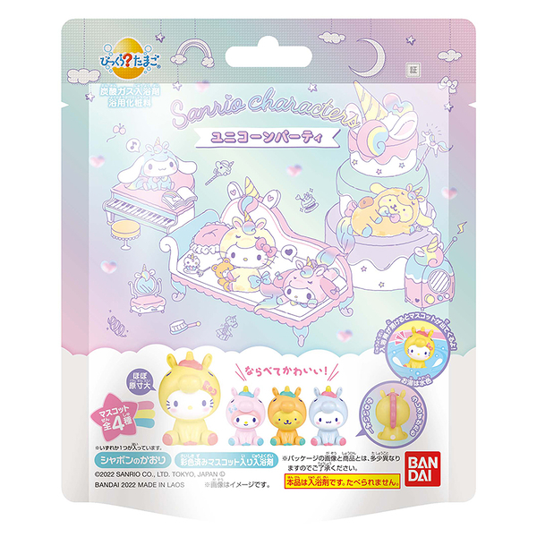 【震撼精品百貨】Hello Kitty 凱蒂貓~日本sanrio三麗鷗 MX泡澡沐浴球 獨角獸(共4種/隨機出貨)*70443