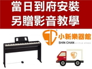Roland 樂蘭 FP10 88鍵 數位電鋼琴 附原廠琴架(KSCFP10-BK)琴椅 ，原廠配件 FP-10