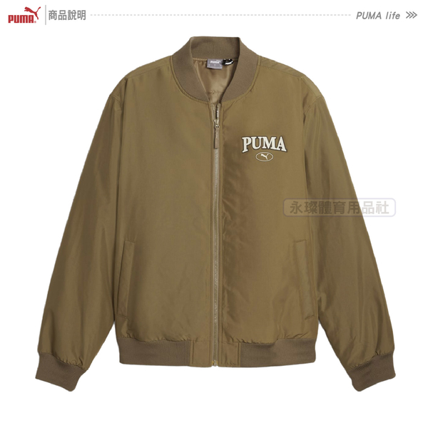 Puma 男 瘦子 代言 外套 男款 運動外套 棒球外套 潮流外套 外套 防潑水 棕色 68000893 歐規 product thumbnail 7