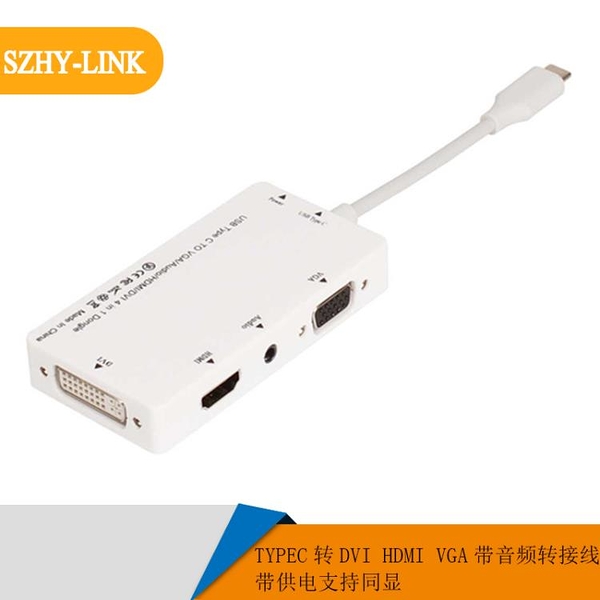 轉接頭 Hdmi接口vga投影儀dvi線usb C 轉接頭高清4k視頻2k顯示器電視屏幕同屏轉換頭 萬寶屋 Findprice 價格網