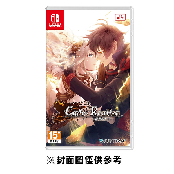 【NS】 Code：Realize 〜創世的公主〜《中文版》