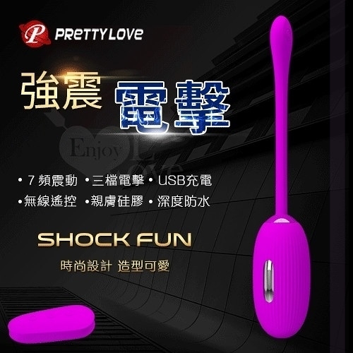 遙控跳蛋女性 情趣用品 買送潤滑液 PRETTY LOVE 7X3變頻震動防水矽膠電擊潮吹無線跳蛋