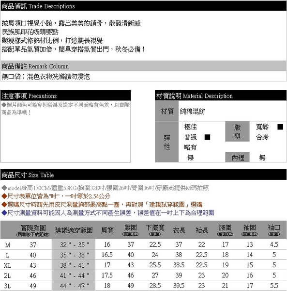 連身裙--甜美清新民族風披肩式繫帶領口素面魚尾裙長袖洋裝(白.黑M-3L)-A427眼圈熊中大尺碼 product thumbnail 11