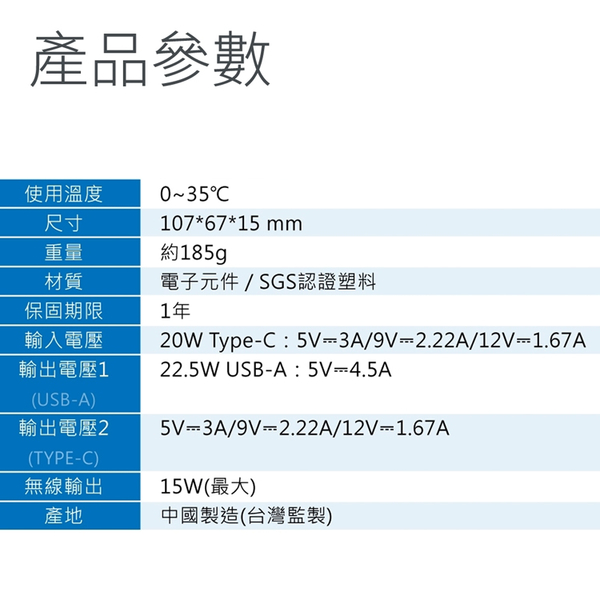 【POLYBATT】多功能 磁吸式立架無線充行動電源10000mAh(支援Magsafe磁吸充電) product thumbnail 10