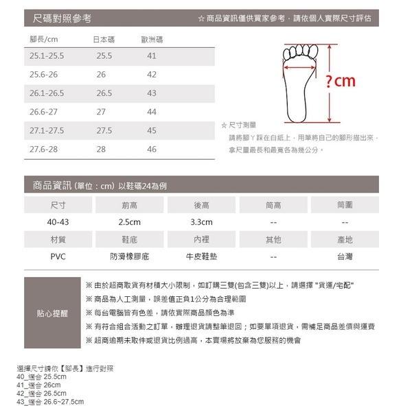 懶人鞋．MIT情侶男款寬版簡約休閒懶人鞋．黑/咖啡．版型偏大【鞋鞋俱樂部】【028-26002】 product thumbnail 2