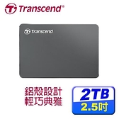Transcend創見 StoreJet 25C3 2TB 2.5吋 超薄鋁合金 外接式硬碟原價 2210 【現省 111