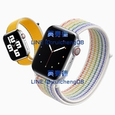 iwatch蘋果手表表帶回環式運動尼龍applewatch替換表帶【英賽德3C數碼館】