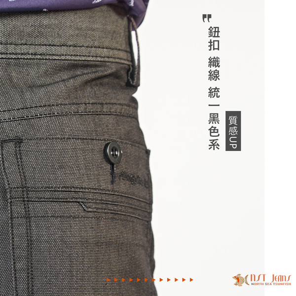 【NST Jeans】特大尺碼 雅致紳士 男鐵灰商務休閒褲(中腰直筒) 398-66796/3857台灣製 product thumbnail 2