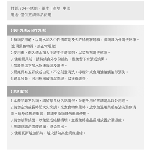 正牛 愛家304不鏽鋼雙耳湯鍋(20cm)適用於瓦斯爐、電磁爐、黑晶爐【愛買】 product thumbnail 6