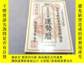 年 九 平成 十 二 ・平成十六年度、平成十七年度、平成十九年度及び平成二十年度の国民年金制度及び厚生年金保険制度並びに国家公務員共済組合制度の改正に伴う厚生労働省関係法令に関する経過措置に関する政令(◆平成16年09月29日政令第298号)