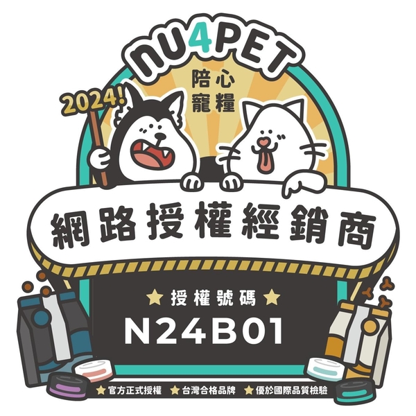 NU4PET 陪心寵糧 環遊犬世界主食鮮寵包 |150g 主食餐包 寵鮮包 狗餐包 『寵喵樂旗艦店』 product thumbnail 7