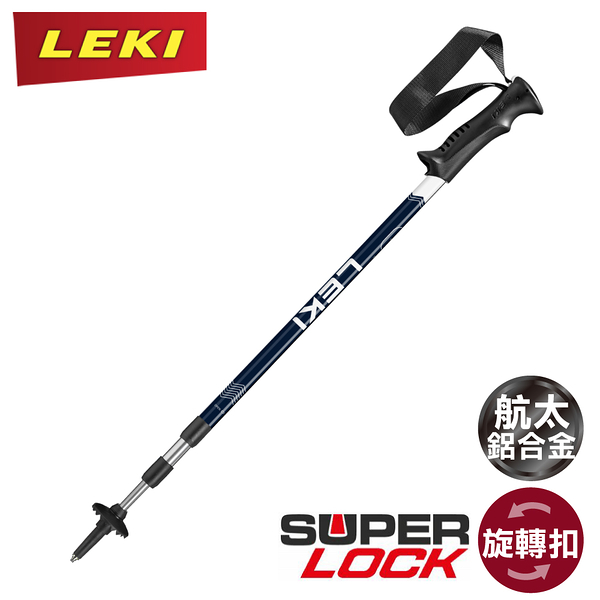 【LEKI 德國 Eagle PAS V1 黑塑膠短握把】65320111/登山/健行/手杖/爬山/戶外