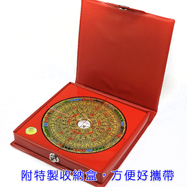 【吉祥開運坊】台製羅盤【專業附水平羅盤4.2吋 12.7cm 綜合 台灣製 電木 鎮宅 保平安 量方位】 product thumbnail 7