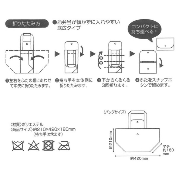 asdfkitty*黑色貓咪可折疊收納購物袋/手提袋/肩背袋/置物袋/收納袋-日本正版商品 product thumbnail 4